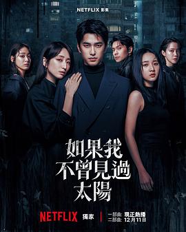《云图》电影高清完整版