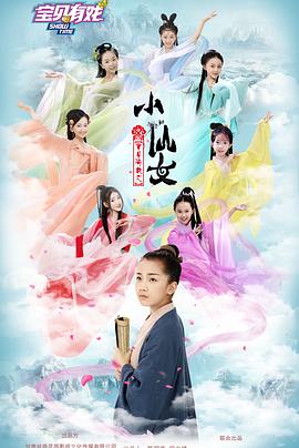 《云图》电影高清完整版