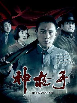 《怪兽在巴黎》电影高清完整版