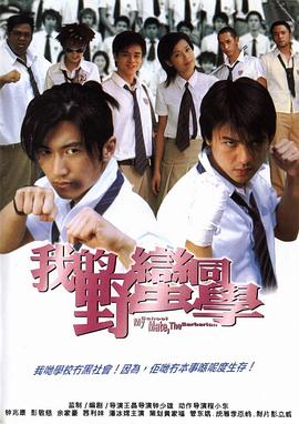 《本尊就位国语》电视剧高清全集