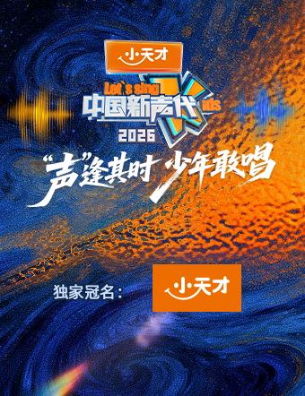 《情场杀手》电影高清完整版