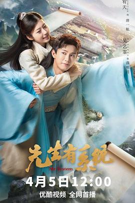 《斯宾塞的秘要使命》电影高清完整版