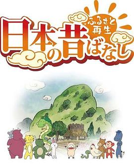 《信长的忍者》动漫高清全集