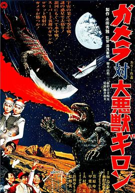 《当咱们仰视天空时看见什么？》电影高清完整版