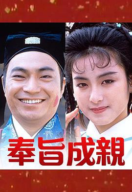 《森林历险记2019》电影高清完整版