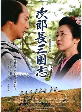 《森林历险记2019》电影高清完整版