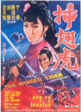 《红战靴》电影高清完整版