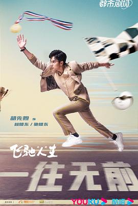 《命运之夜——天之杯Ⅰ：恶兆之花》动漫高清全集