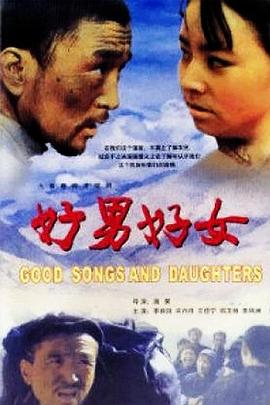 《石门风云》电影高清完整版