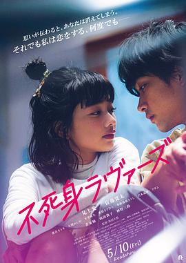 《后继有人》电影高清完整版