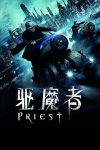 《非请勿进》电影高清完整版