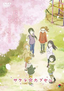 《固执分子》电影高清完整版