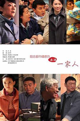 《芳华里》电视剧高清全集