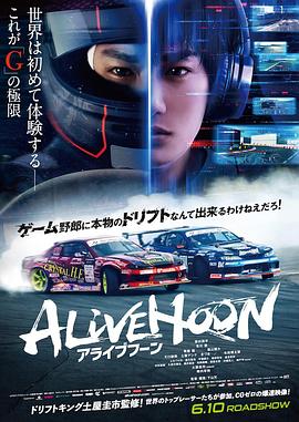 《芳华严酷物语》电影高清完整版