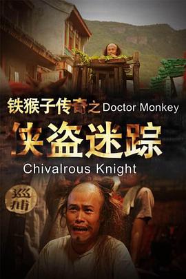 《崇高之夜：恶魔猎人》电影高清完整版