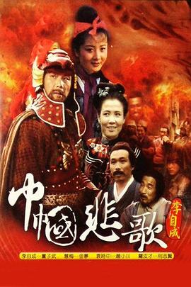 《奇特的罗曼史》电视剧高清全集