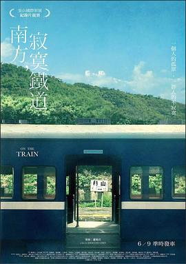 《暗黑新世界【影视说明】》电影高清完整版