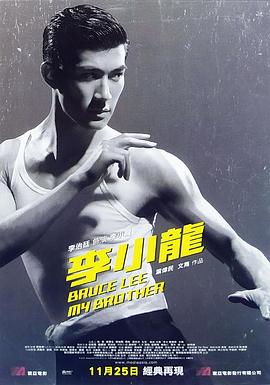 《逾越巴肯记载》电影高清完整版