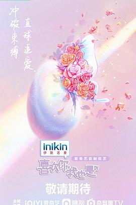《新情意无价》电视剧高清全集
