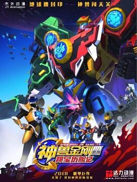 《琴剑恩仇》电影高清完整版