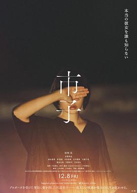 《红毛猩猩的隐秘日子》电影高清完整版