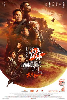 《拉凡德山的坏人》电影高清完整版