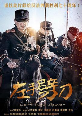 《血与水第二季》电视剧高清全集