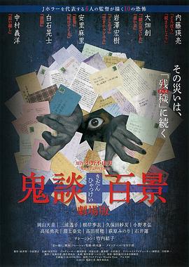《童话故事下集》电视剧高清全集