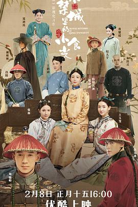 《爱回家粤语》电影高清完整版