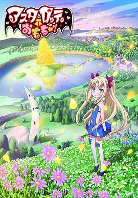 《李小龙传》电影高清完整版