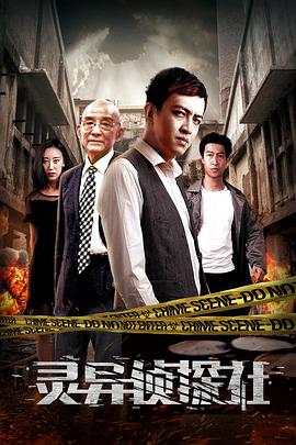 《逝世录像2【影视说明】》电影高清完整版