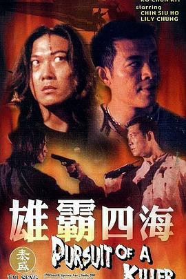 《奥秘魔法部》动漫高清全集