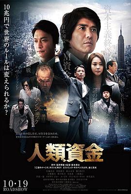 《惊天12小时粤语》电影高清完整版