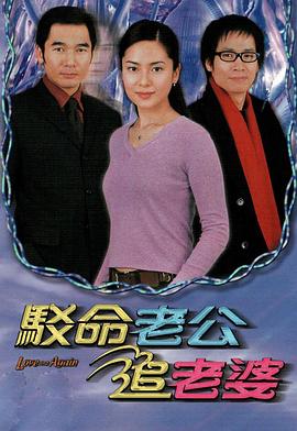 《反收数特遣队国语》电影高清完整版