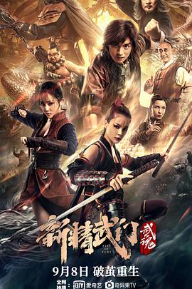 《在异国际迷宫开后宫》动漫高清全集