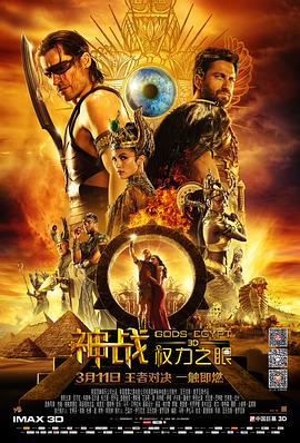 《惊魂疯人院》电影高清完整版