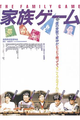 《确认地或许》电影高清完整版