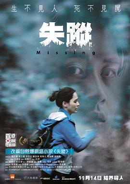 《死生决断》电影高清完整版