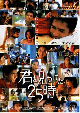 《维和女警：暴力安全区》电影高清完整版