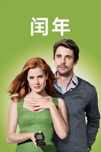 《我的一年级》综艺高清完整版