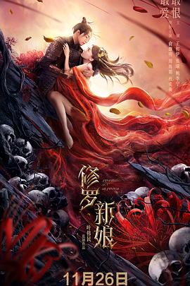 《雷豹》电影高清完整版