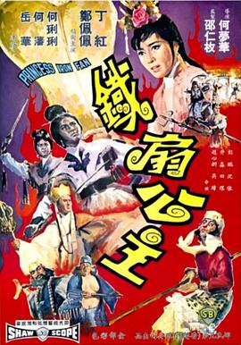 《漂泊的迪潘》电影高清完整版
