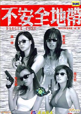 《四季商人》电影高清完整版