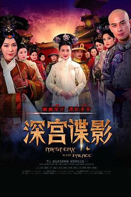 《阿卡辛加：无惧之躯》电影高清完整版