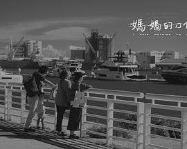 《鬼子来了》电影高清完整版