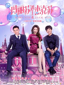 《阿呆与阿瓜【影视说明】》电影高清完整版