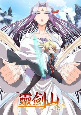 《同一屋檐下2》电视剧高清全集