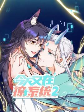 《李茂扮太子》电影高清完整版