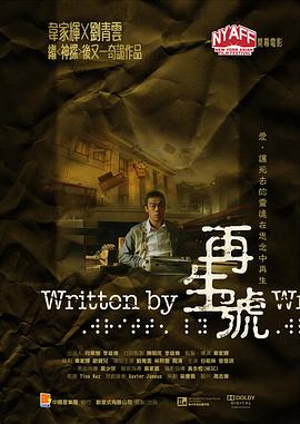 《午夜游戏》电影高清完整版