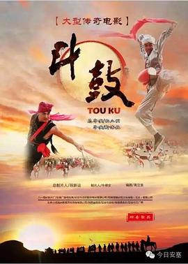 《东方之珠粤语》电视剧高清全集